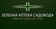 Зеленая аптека