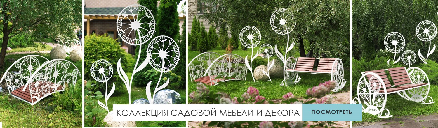 Комплекты мебели и декор лазерная резка