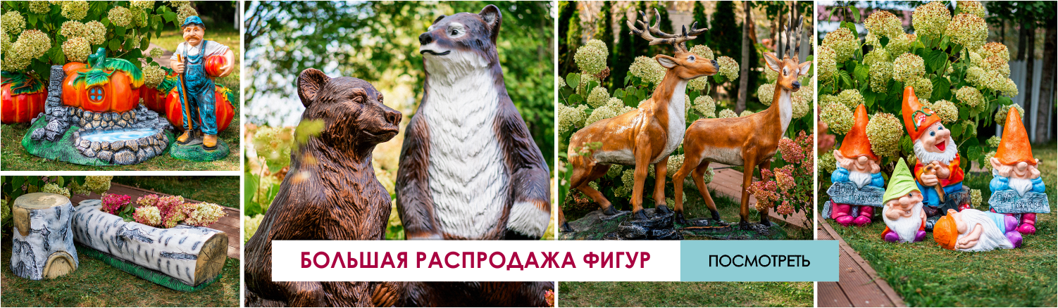 Акции распродажи скидки