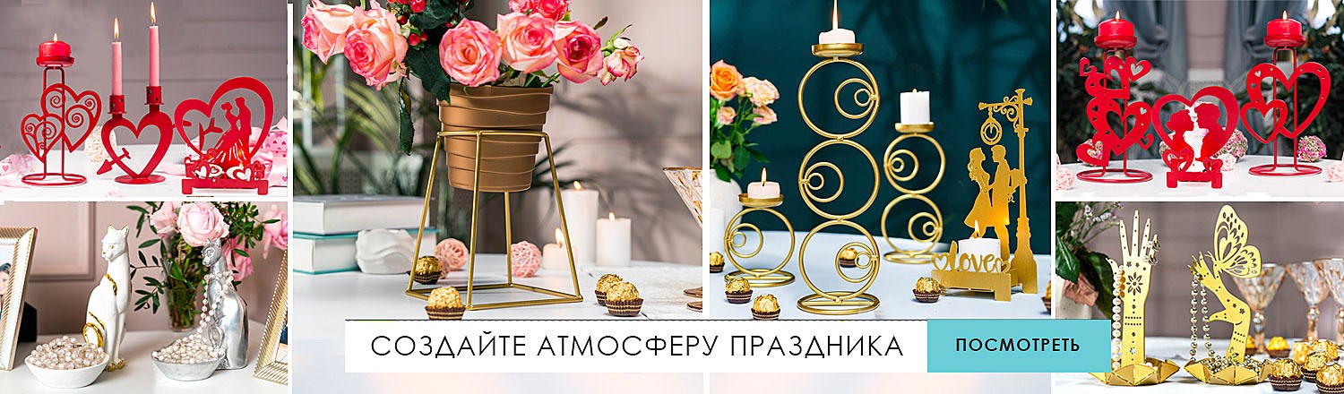 Подарки к дню валентина