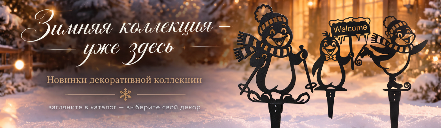 Подарки и сувениры