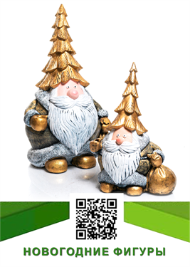 Фигуры Фигуры