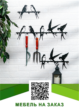 Мебель на заказ