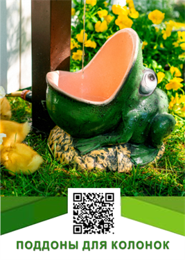 Поддоны под умывальник