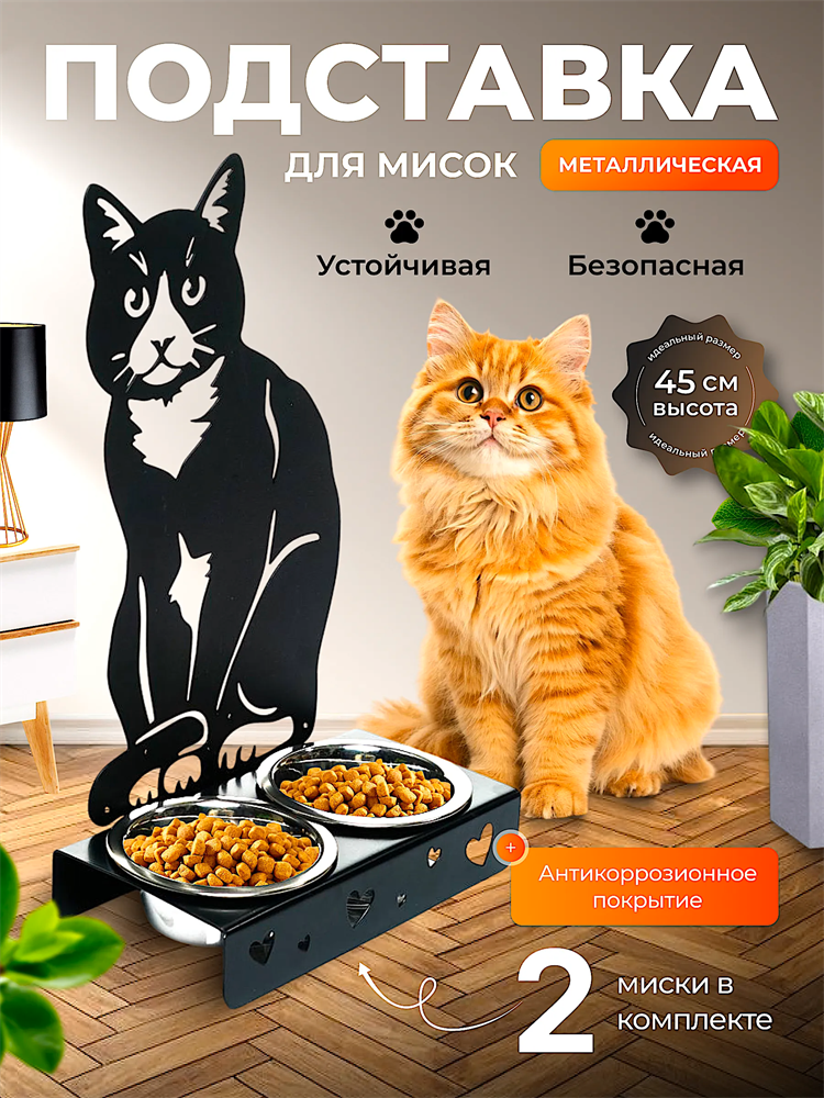 Зачем нужны подставки для мисок: 7 причин купить питомцу удобную кормушку