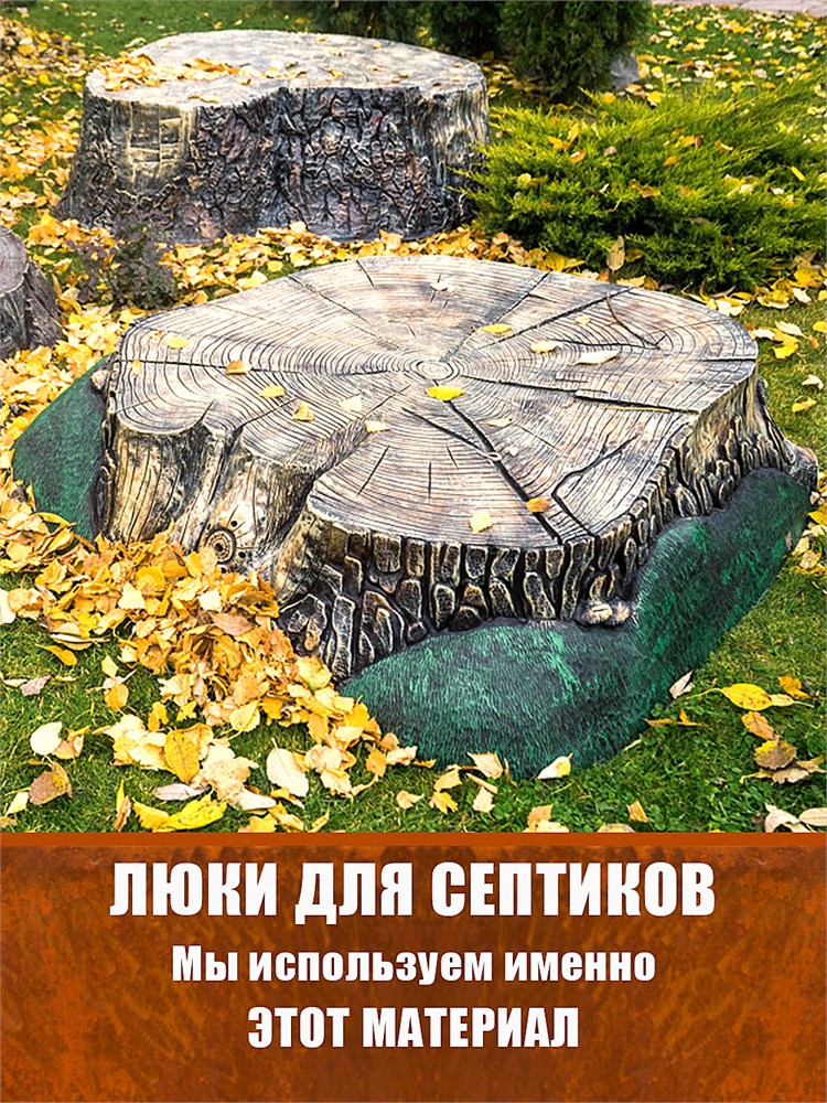 Садовые фигуры и декоративные крышки люков из стеклопластика