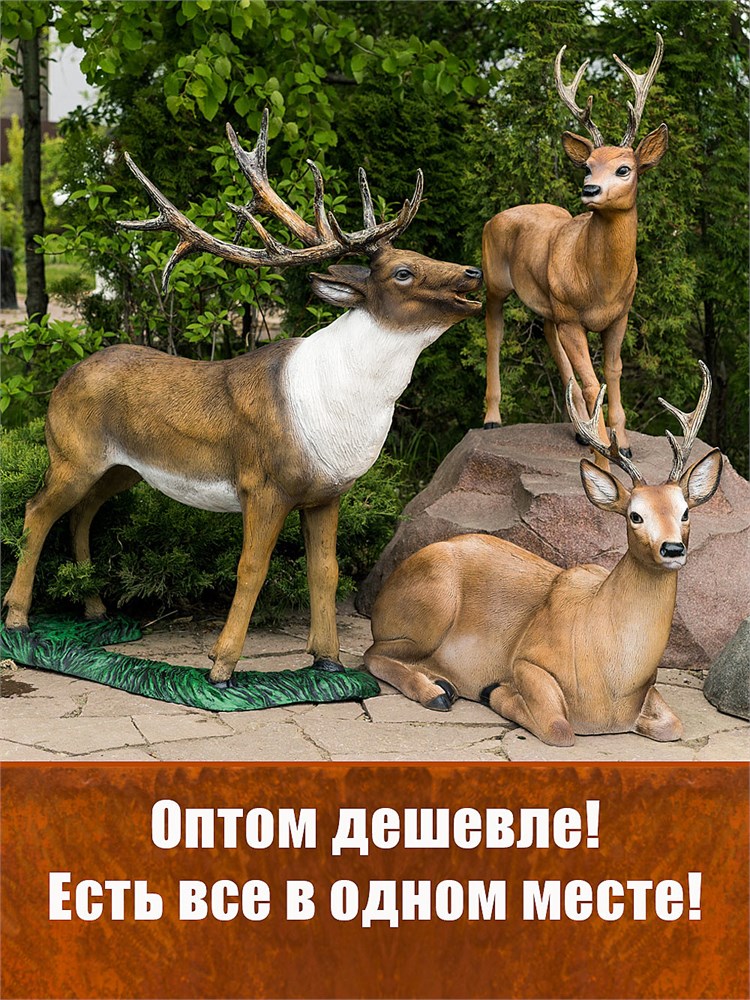 Оптом дешевле! Есть все в одном месте!