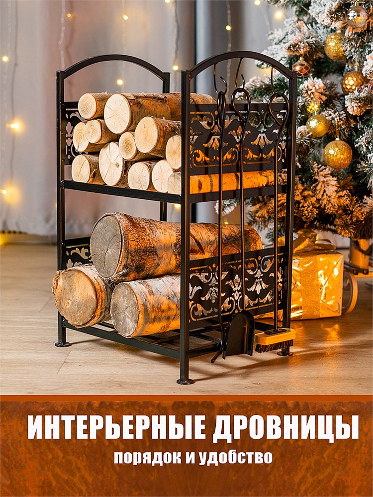  Щепа для копчения