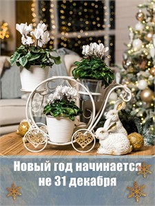 Новогодний декор который создаёт атмосферу