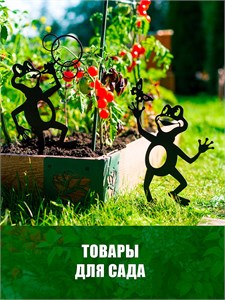 Сорняки не помеха если знать как с ними бороться