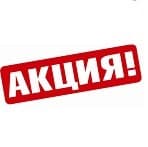 <h4 class="title_news_article">Акция "Купон за фотографию".</h4>