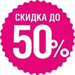 <h4 class="title_news_article">РАСПРОДАЖА садовых фигур до конца июня 2015 года</h4>