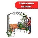 <h4 class="title_news_article"><span style="color:red;">500 рублей в подарок!</span></h4>