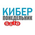 Киберпонедельник скидка 35% на фигуры для сада