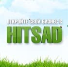 Открой свой бизнес с HiTSAD!