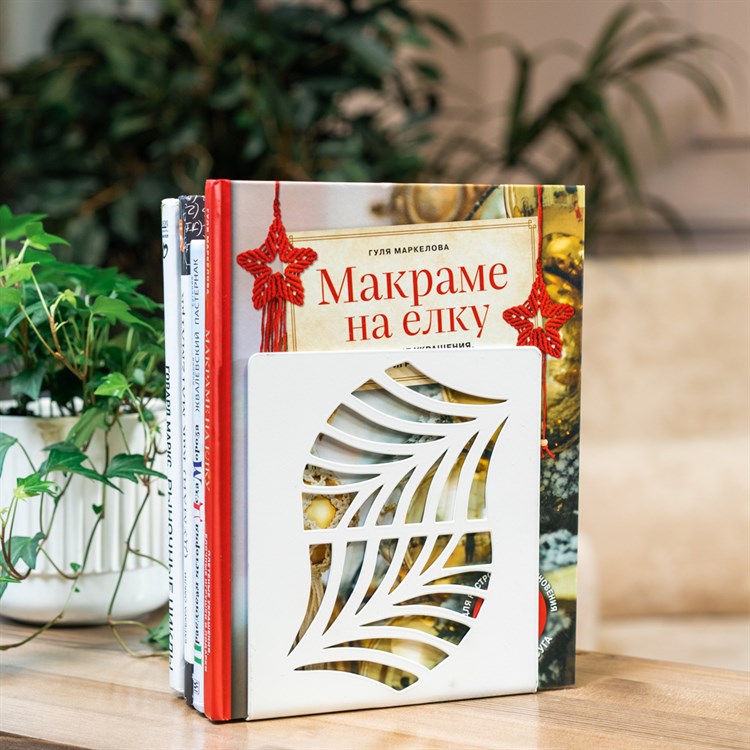 ограничитель для книг в подарок