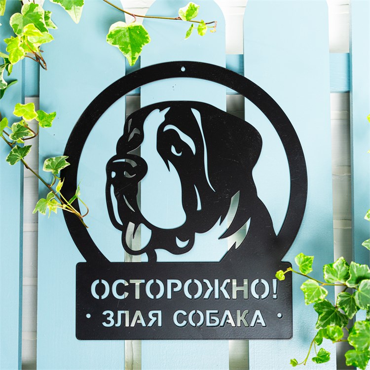 металлическая табличка