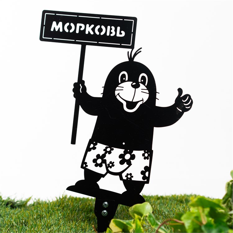 металлическая садовая фигура