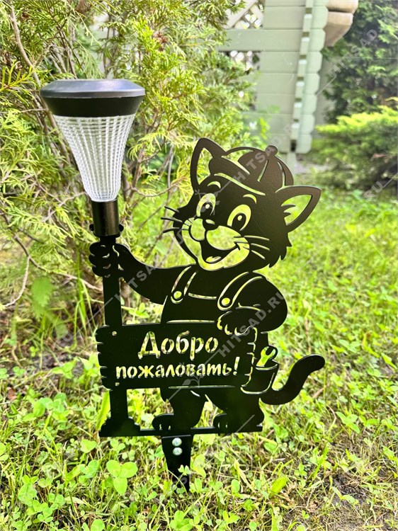 садовая декоративная разборная фигура с фонарём кот добро пожаловать 801-554R