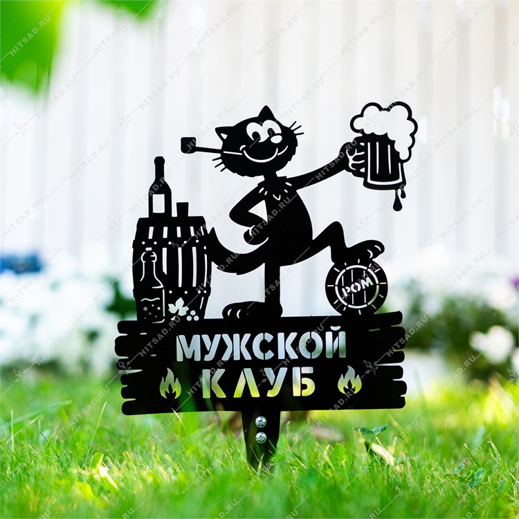 садовый декор