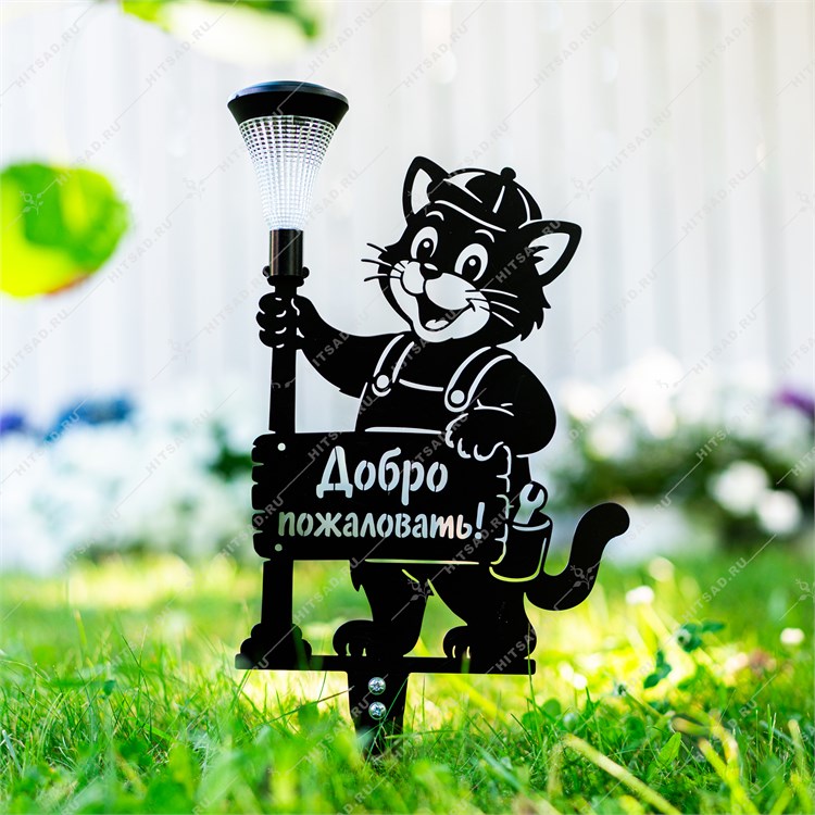 садовая декоративная разборная фигура с фонарём кот добро пожаловать 801-554R