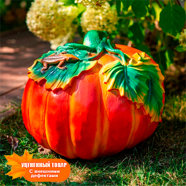 {{photo.Title}} {{photo.Alt || photo.Description || 'Фигура для дачи Тыква средняя F02003 полистоун h=40 см'}}