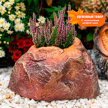 {{photo.Title}} {{photo.Alt || photo.Description || 'Кашпо камень большой F08056 h=24 см полистоун'}}