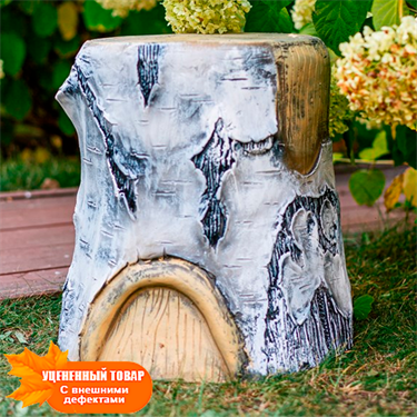 {{photo.Title}} {{photo.Alt || photo.Description || 'Садовая фигура Пень берёзовый U07904 стеклопластик h=42 см'}}