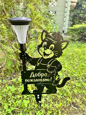 садовая декоративная разборная фигура с фонарём кот добро пожаловать 801-554R