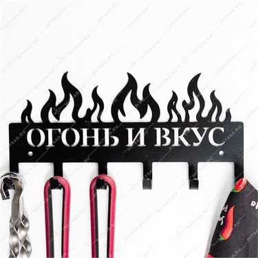 {{photo.Alt || photo.Description || 'Вешалка настенная "Огонь и вкус" 702-091 металл 25*3*12 см'}}
