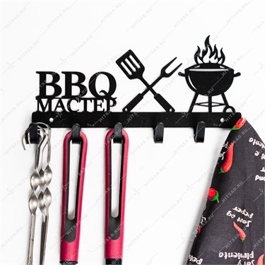 {{photo.Alt || photo.Description || 'Вешалка настенная "BBQ Мастер" 702-095 металл 25*3*12 см'}}