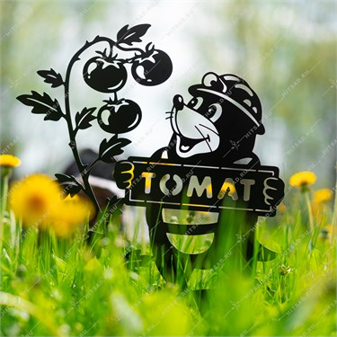 {{photo.Alt || photo.Description || 'Фигура садовая Крот и томат 801-298R разборная металл 40 см'}}