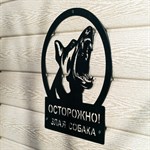 металлическая табличка 801-300