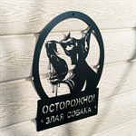 металлическая табличка 801-301