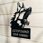 металлическая табличка 801-302