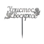 декор на пасху