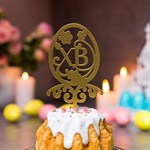 пасхальный декор