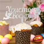 декор пасхальный