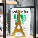 золотой ограничитель