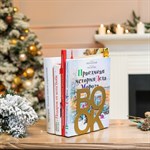 ограничитель в подарок