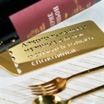 для бутылки на стол