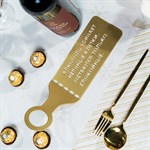 для праздника