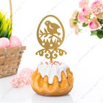 Декор пасхальный 750-006 металл 750-006 - фото 113393 Декор пасхальный 750-006 металл 750-006 - фото 113393