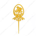 Декор пасхальный 750-006 металл 750-006 - фото 113394 Декор пасхальный 750-006 металл 750-006 - фото 113394