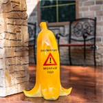 стоппер банан