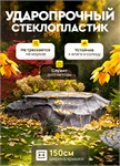 Крышка декоративная для септика Гранит U08099 стеклопластик, ширина 150 см U08099 - фото 118993