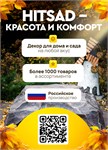 Крышка для септика камень Гранит U08099 стеклопластик 165 см U08099 - фото 118997