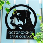 металлическая табличка