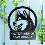 табличка металлическая