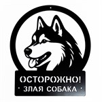 для загородного дома